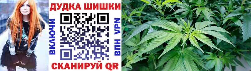 Сколько стоит Североморск A-PVP ссылка на мегу сайт COCAIN Галлюциногенные грибы Гашиш Меф мяу мяу Марихуана