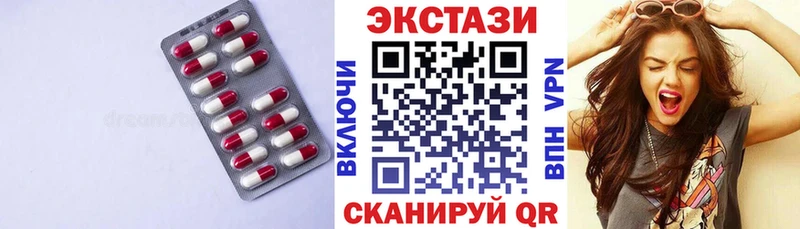 Экстази таблы  наркотики  Североморск 