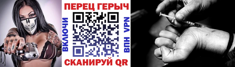 Героин VHQ  Североморск 