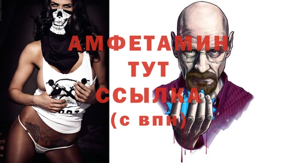 ПСИЛОЦИБИНОВЫЕ ГРИБЫ Армянск