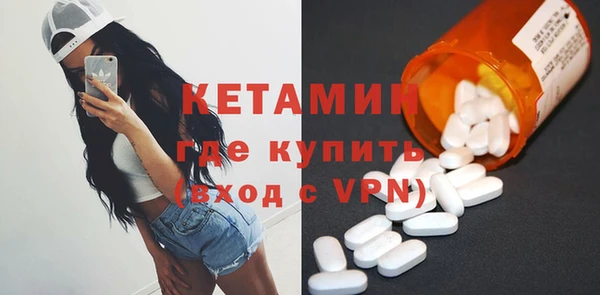 мефедрон VHQ Приозерск