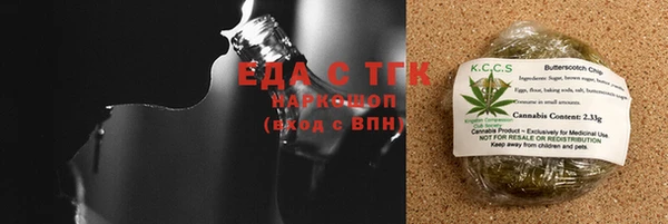 скорость mdpv Аркадак