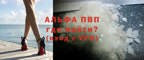 ПСИЛОЦИБИНОВЫЕ ГРИБЫ Армянск