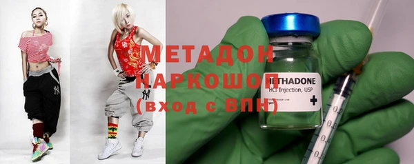 скорость mdpv Аркадак