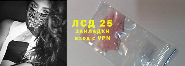 ПСИЛОЦИБИНОВЫЕ ГРИБЫ Армянск