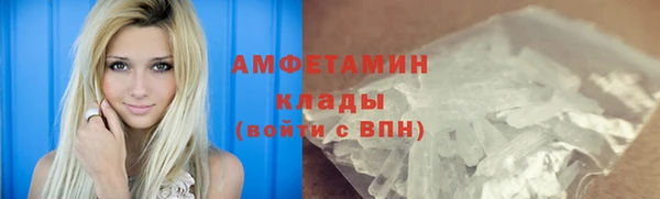 скорость mdpv Аркадак