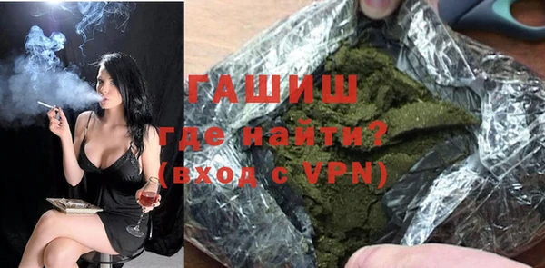 ПСИЛОЦИБИНОВЫЕ ГРИБЫ Армянск