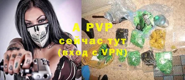 скорость mdpv Аркадак