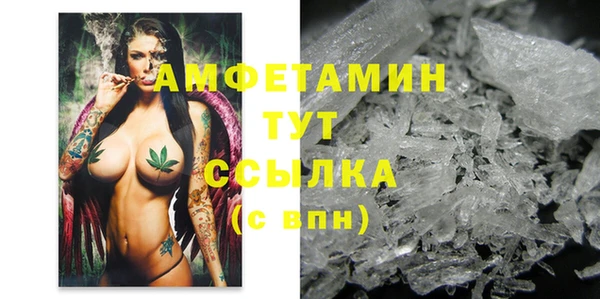 ПСИЛОЦИБИНОВЫЕ ГРИБЫ Армянск