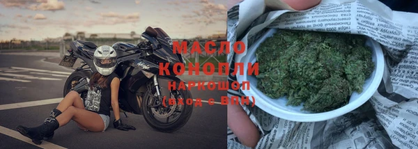 ПСИЛОЦИБИНОВЫЕ ГРИБЫ Армянск