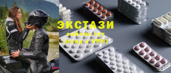 мефедрон VHQ Приозерск