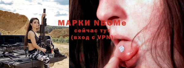 ПСИЛОЦИБИНОВЫЕ ГРИБЫ Армянск
