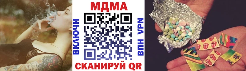 MDMA crystal  Североморск 