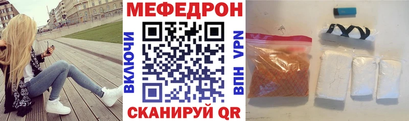 МЯУ-МЯУ 4 MMC Североморск