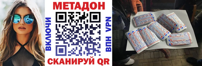 darknet состав  Североморск  Метадон VHQ 