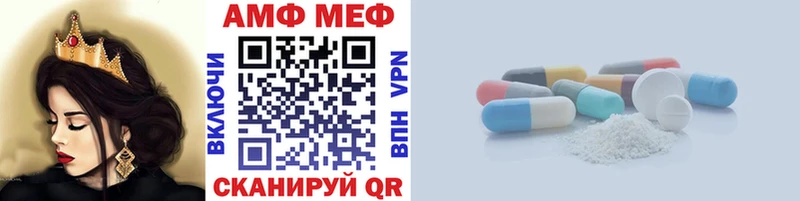 что такое наркотик  Североморск  МЕТАМФЕТАМИН винт 