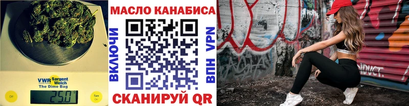 ТГК концентрат площадка клад Североморск цены